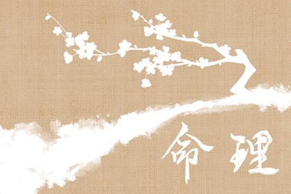 搬家择吉日 结婚择吉日 择吉日查询