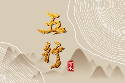 择吉黄历每日宜忌 万年历黄历2025年 今天老黄历宜忌黄历